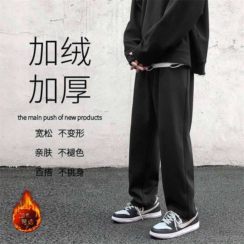 秋冬舒适百搭修身显高休闲卫裤WK80-1特批25-加绒特批30,男装休闲裤,星座718-1