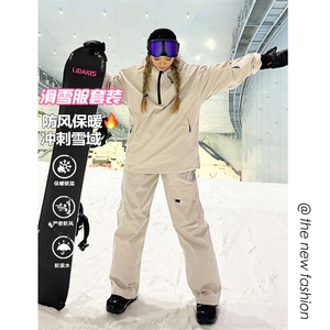 户外两件套滑雪服套装中性防风防水高级感外套TZ033-P220控328