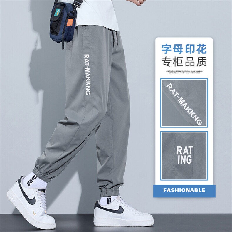 休闲裤男士春夏款宽松束脚潮流百搭显高九分运动工装裤Z9840-P30，男装工装外套，星座509