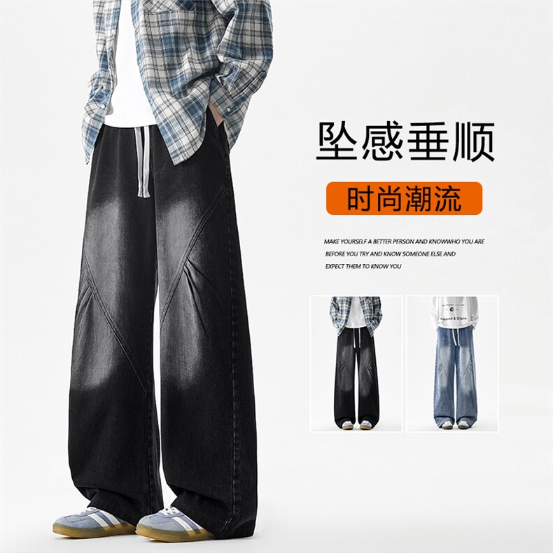 美式休闲褶皱设计水洗宽松百搭时尚牛仔裤K766-特批3668,男装牛仔裤,星座718-1