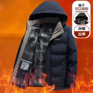 冬季棉衣休闲加厚保暖棉服中长款爸爸装可脱卸帽商务棉袄大码男图片