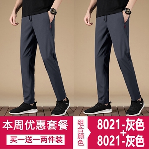 2025夏季冰丝裤男士休闲裤修身薄款口袋拉链运动裤速干裤8021-P13图片