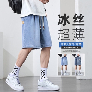莱赛尔天丝牛仔短裤男新款夏季潮流宽松透气冰丝五分裤Z9837-P45