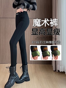 黑色打底裤外穿秋冬加绒小黑裤铅笔裤显瘦高腰魔术裤小脚裤图片