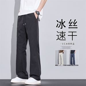 2026 春季新款 备货200W件冰丝微喇长裤S-5X HK24800-特P12.5图片