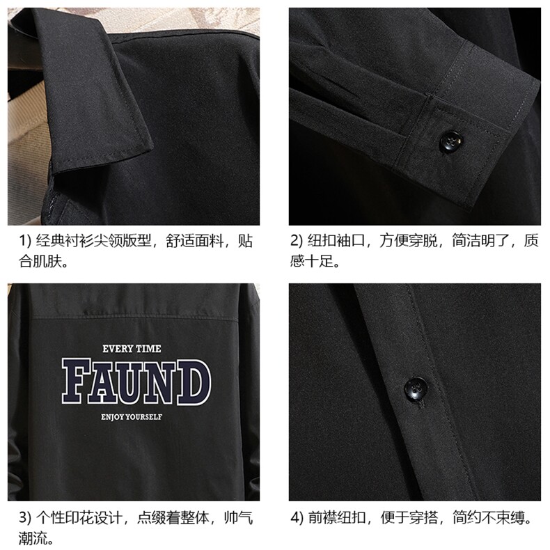 长袖衬衫男士大码宽松衬衣男寸衫砖墙CS15295-P38,男装衬衫,电商A040A