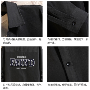 长袖衬衫男士大码宽松衬衣男寸衫 砖墙 CS15295-P38图片