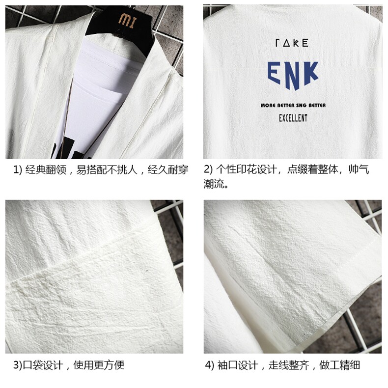 HF59120-P40风汉服男开衫外套七分袖道袍网格挂拍,男装民族服装,电商A040A