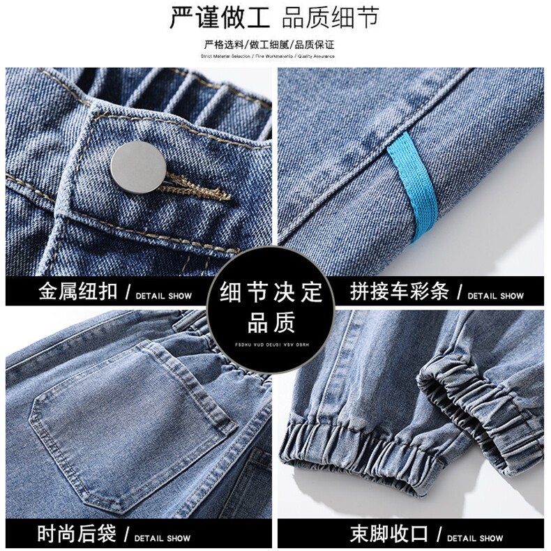 男装裤男春季新款港风休闲宽松束脚牛仔裤彩条拼接百搭K335-P45,男装牛仔裤,星座505-3