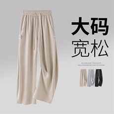 超大码男士休闲裤9516-P45控89大码元，男装休闲裤，星座209