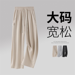 超大码男士休闲裤 9516-P45 控89 大码元图片
