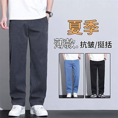 莱赛尔天丝休闲裤男宽松直筒2025新款夏季薄款阔腿冰丝裤子y6289，男装休闲裤，星座224-1