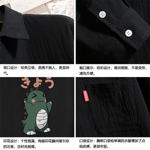 QC58037-P45 亚七分袖衬衫男大码五分袖衬衣男短袖 砖墙挂拍图片