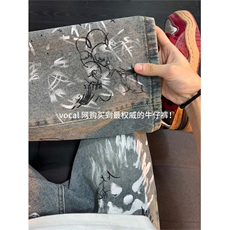 泼墨涂鸦牛仔裤男高街美式vibe裤子直筒弯刀微喇裤春LT17322-P51，男装牛仔裤，星座1008