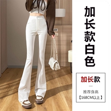 白色-加长款
