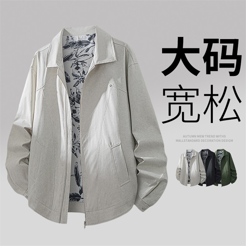 3D大码休闲夹克外套8568-P75控159大码元,男装夹克,星座209