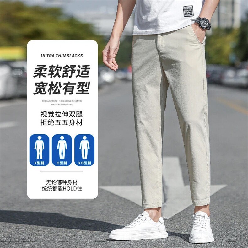 卡其休闲裤男士夏季薄款宽松直筒九分西裤潮流锥形男裤子D951-P45,男装西裤,星座509