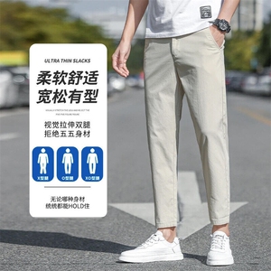 卡其休闲裤男士夏季薄款宽松直筒九分西裤潮流锥形男裤子D951-P45图片