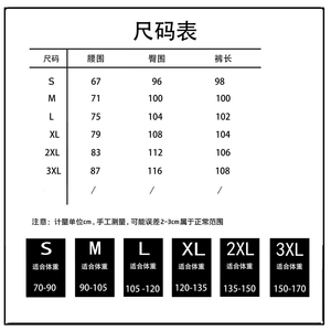 百搭时尚流行日系简约牛仔裤文艺原宿慵懒气质ins潮流新款图片