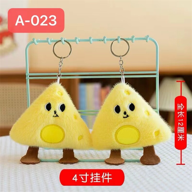 奶酪，洋洋玩具