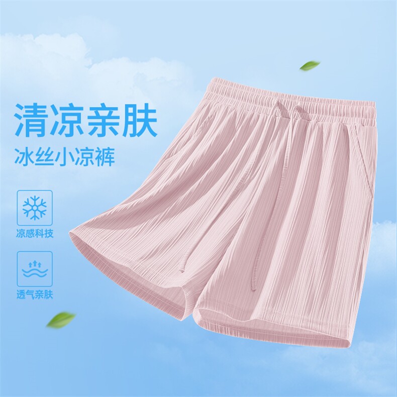 2025年夏季松紧中腰女冰丝防蚊短裤时尚百搭,女装休闲裤,初己品牌服饰全品类供货