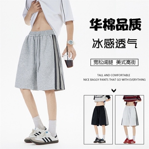 重磅华棉抖音得物二开高品质美式高街拼接织带短裤休闲运动五分裤图片