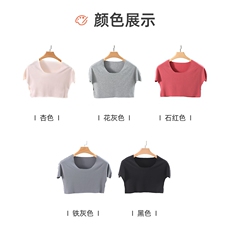 秋冬新款莫代尔高弹贴肤无痕护肩保暖内衣女短袖打底衫，周边，晨宏羊绒