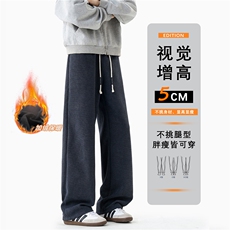 加绒垂感高腰宽松直筒针织休闲裤，A061-AX01760JR-特P40-无影墙，男装卫衣，电商A061