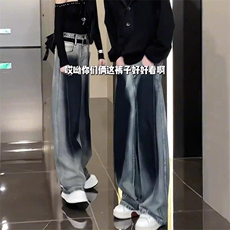 NZ681CC-特P53叨叨同款春季渐变弯刀牛仔裤男女，男装牛仔裤，星座1007（原301D）