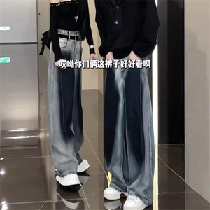 NZ681CC-特P53 叨叨同款春季渐变弯刀牛仔裤男女图片