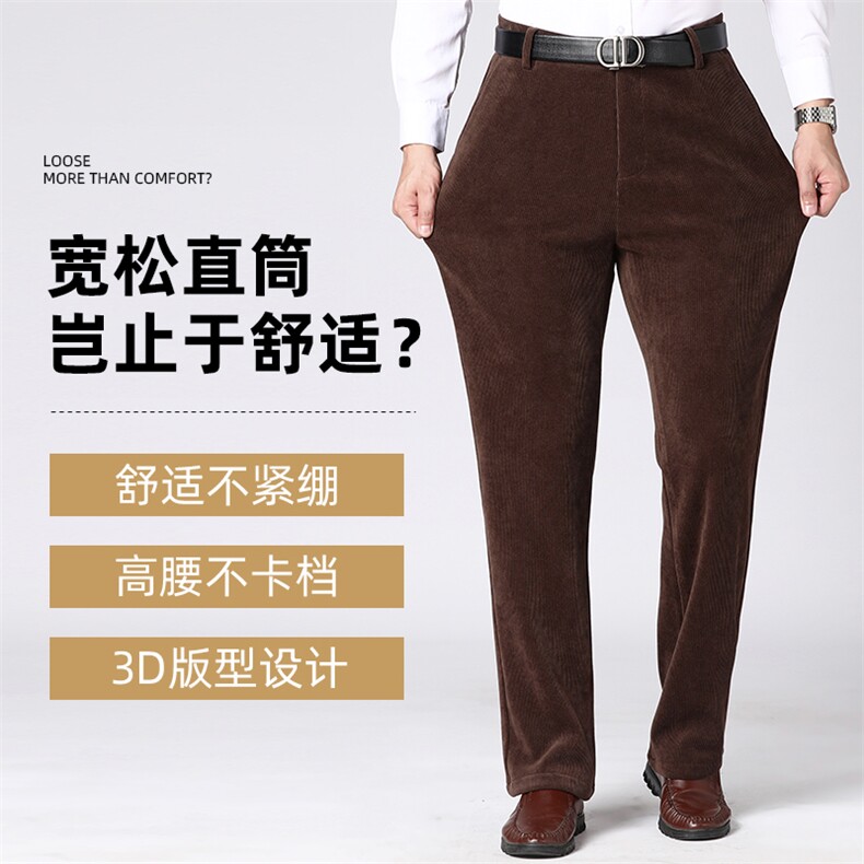 BEC1005钱塘2020-2春秋薄款时尚休闲简约中年男士休闲裤P62图片