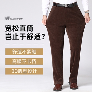 BEC1005钱塘2020-2春秋薄款时尚休闲简约中年男士休闲裤P62图片
