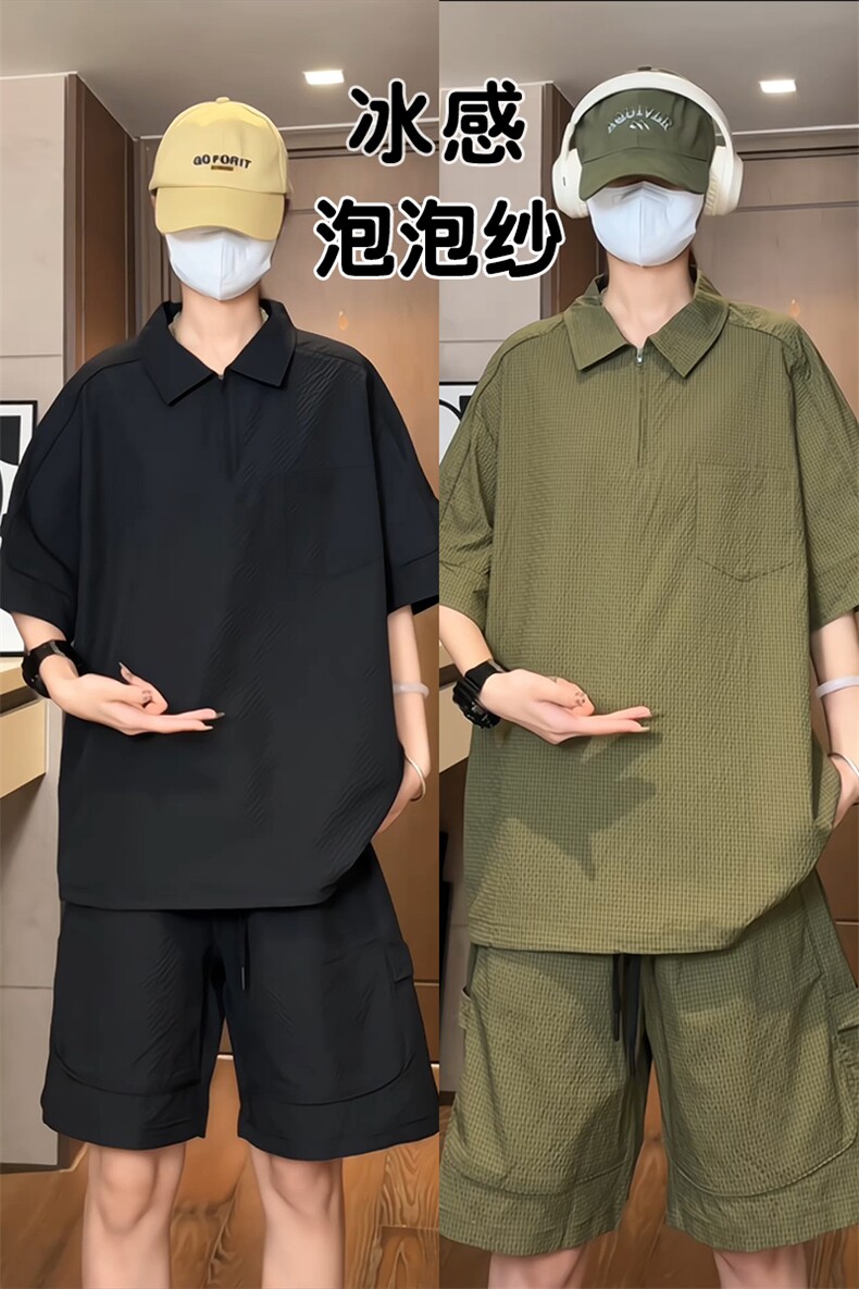 量大优供视频泡泡纱polo衫套装短袖短裤男XH77TZ-特P50,男装牛仔裤,电商B367