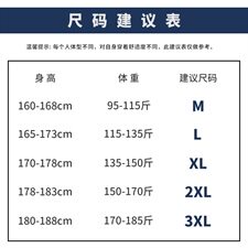百搭衬衫男长袖宽松休闲韩版潮流拼色时尚秋装DS937T，男装衬衫，电商A102