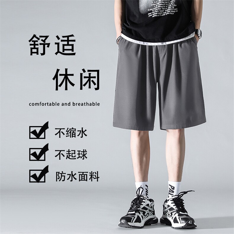 免烫百搭宽松休闲垂顺五分运动冰丝裤DK516特批15,男装休闲裤,星座718-1