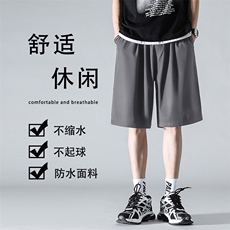 免烫百搭宽松休闲垂顺五分运动冰丝裤DK516特批15，男装休闲裤，星座718-1