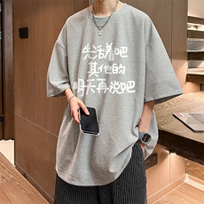 灰色