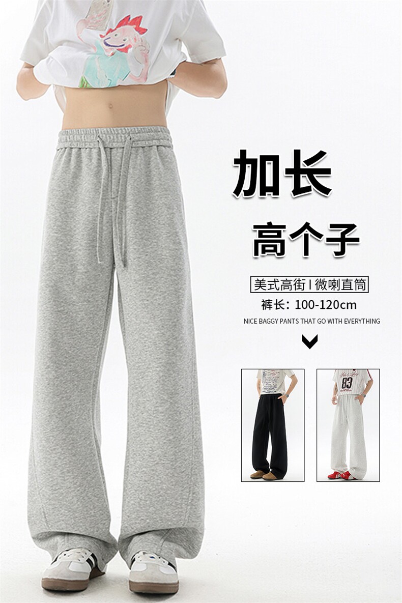高个子加长弯刀卫裤男美式高街休闲运动裤190cm115微喇裤KZ071P50,男装休闲裤,电商B312