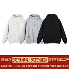 抖音得物高品质二开25秋冬美式重磅宽松纯色连帽拉链高领卫衣W65，男装卫衣，电商A486-1