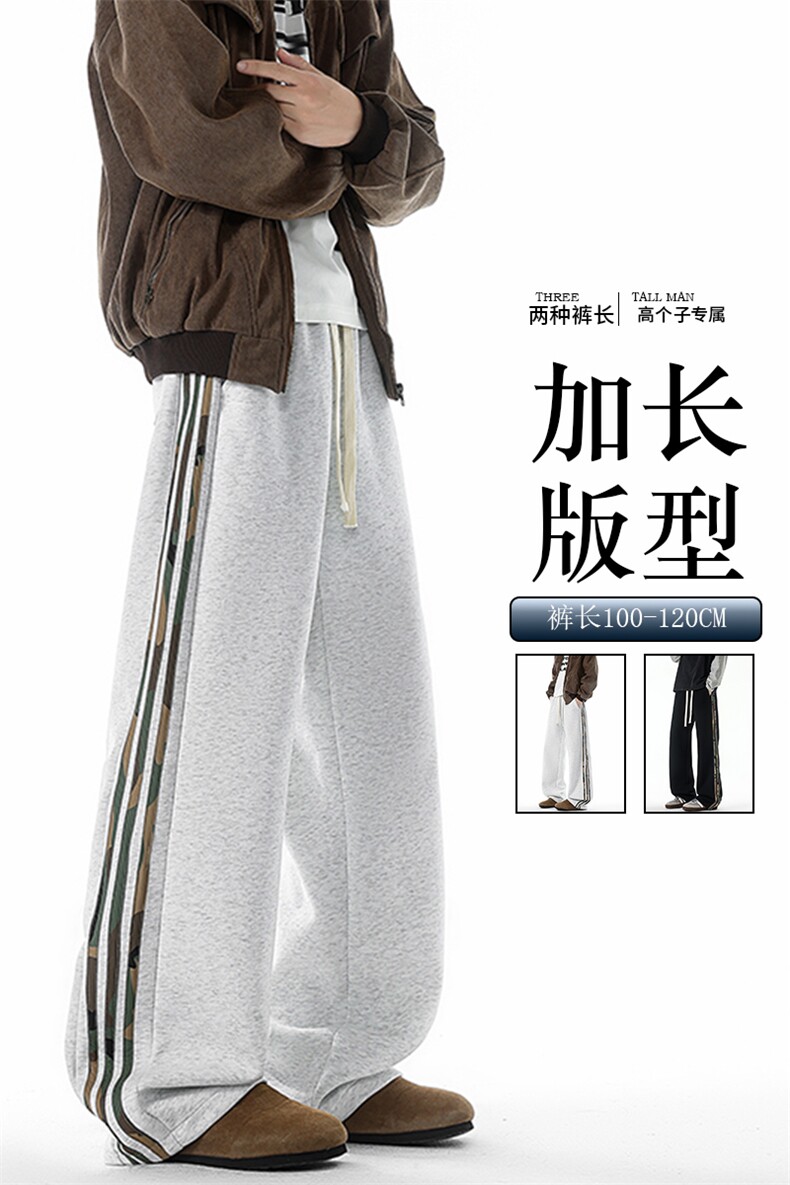 迷彩条纹卫裤加长版高个子休闲裤190cm115直筒阔腿运动裤KZ076P48,男装休闲裤,电商B312