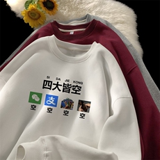 白色