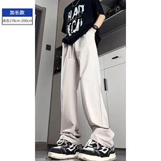 米色加长款