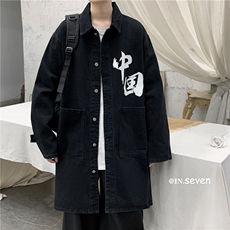 FY638-78限价108日系风衣港风长款大码宽松衣服休闲潮流秋季过膝，男装风衣，星座116