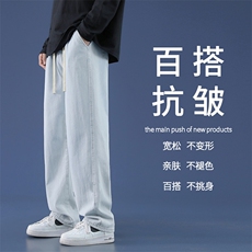 冰丝牛仔裤男夏季薄款直筒宽松垂感休闲长裤K823-特批35，男装牛仔裤，星座718-1