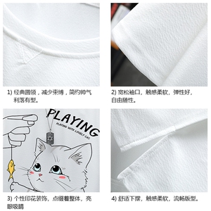 Q11129-P30 春夏季七分袖t恤男大码五分袖男短袖中袖 展架图片
