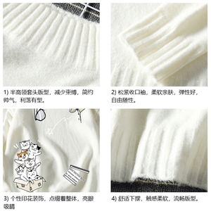 M18115-P45 加绒款-P65半高领毛衣男士大码针织衫男毛线衣男线衫图片
