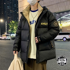 主推款羽绒服新标90白鸭绒已注册专利带，男装羽绒服，星座1206（原A206）