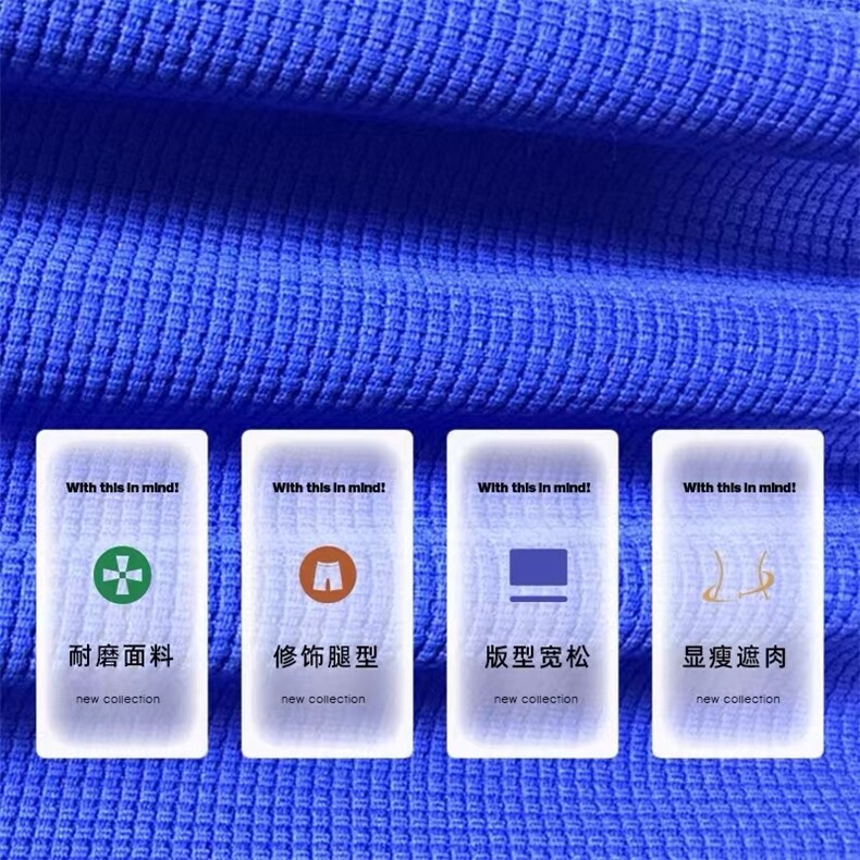 华夫格短裤男夏季潮流宽松ins百搭休闲运动五分裤薄款港风裤子,男装牛仔裤,星座310B-2