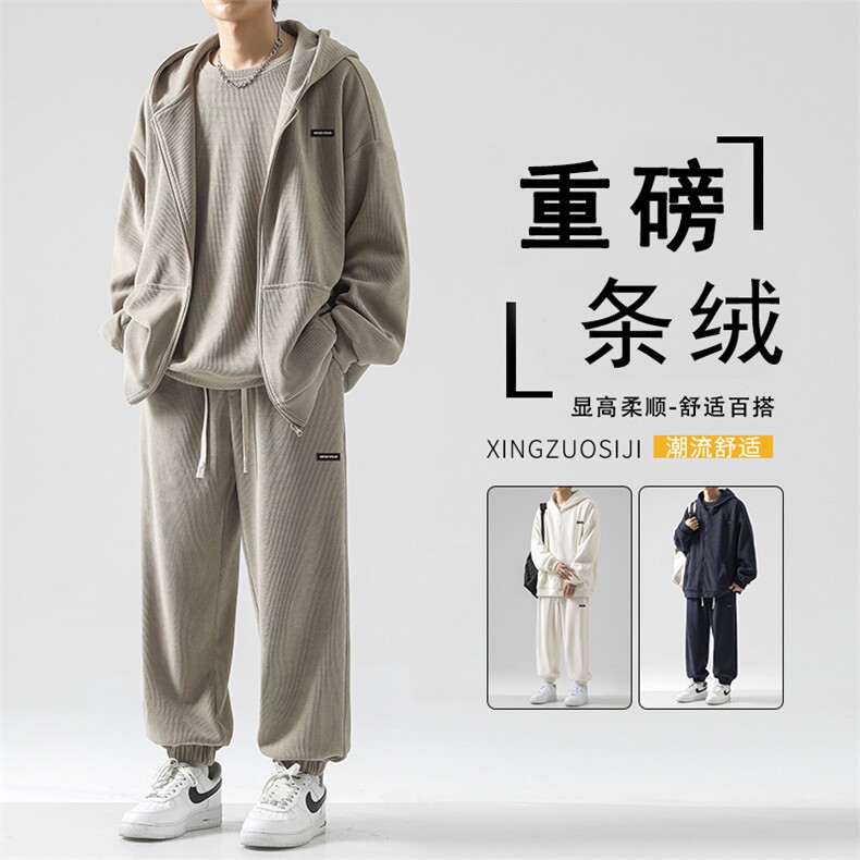 新品潮流套装美式休闲显瘦显高条绒三件套SJT871-特批176，男装休闲套装，星座718