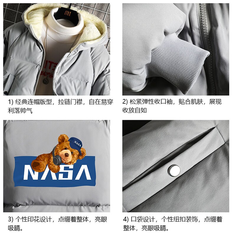 加厚加绒连帽衣男大码服男面包服男MY16247-P100网格挂拍,男装棉衣,电商A040A